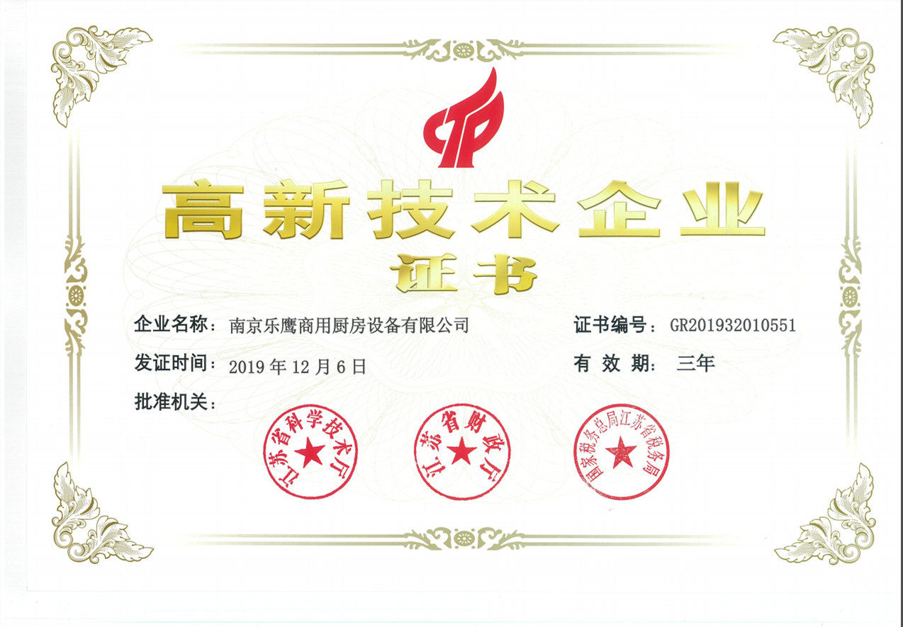 鸿运国际·(中国)官网登录入口