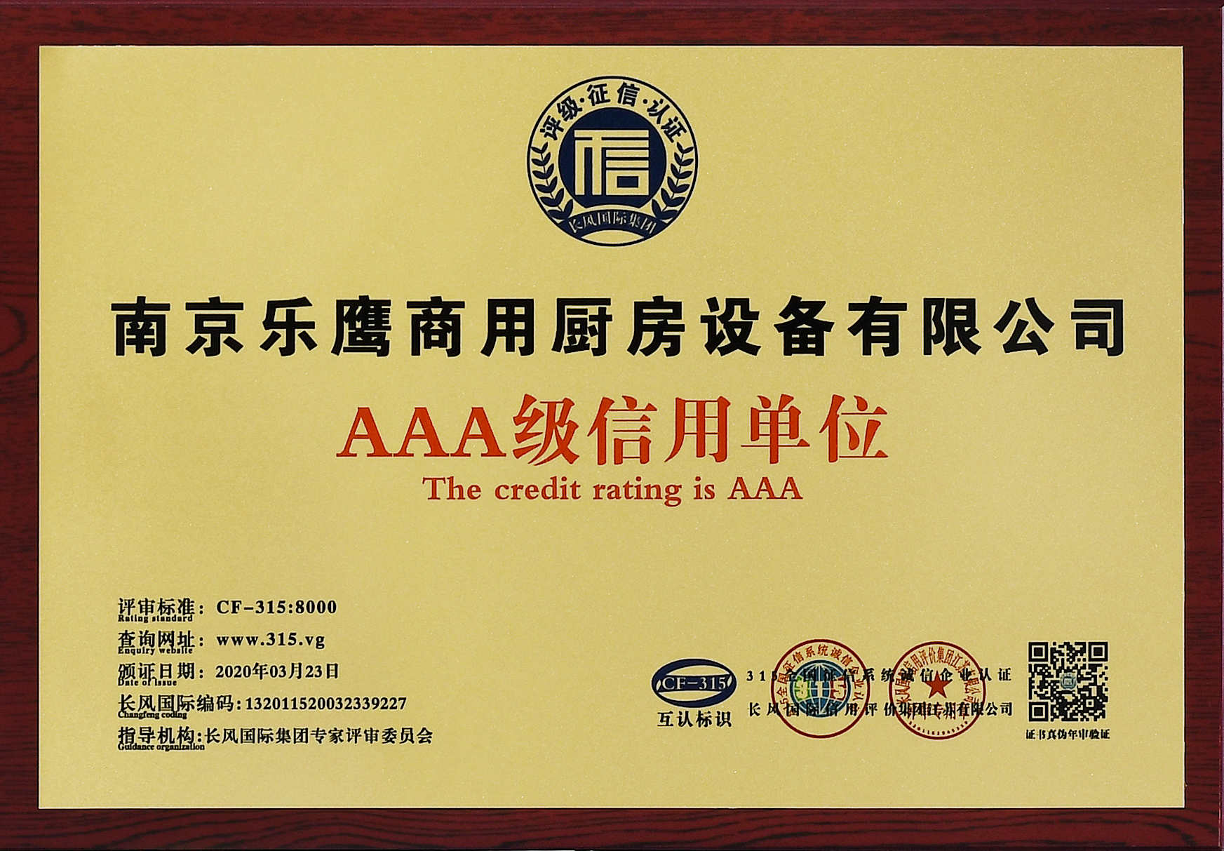 鸿运国际·(中国)官网登录入口