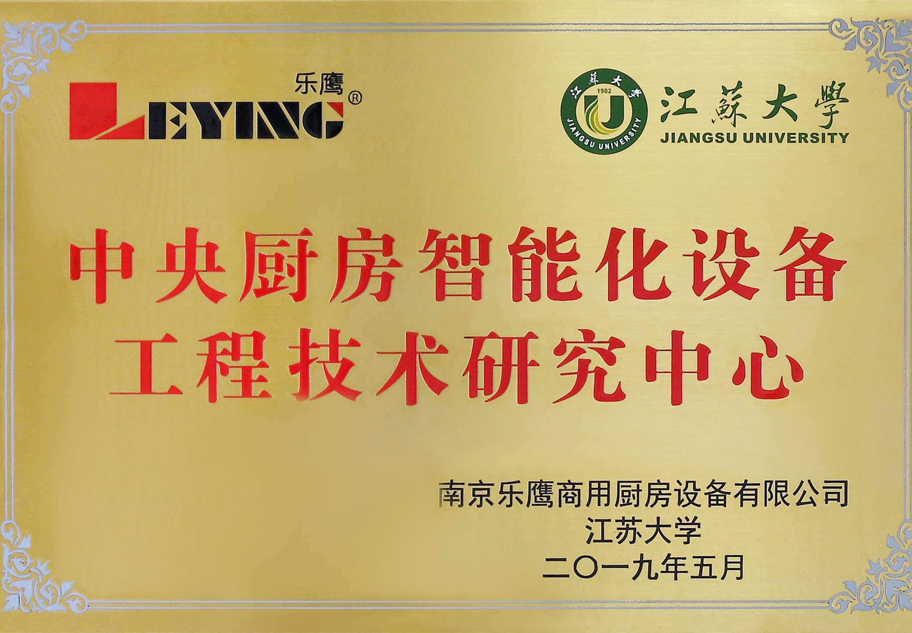 鸿运国际·(中国)官网登录入口