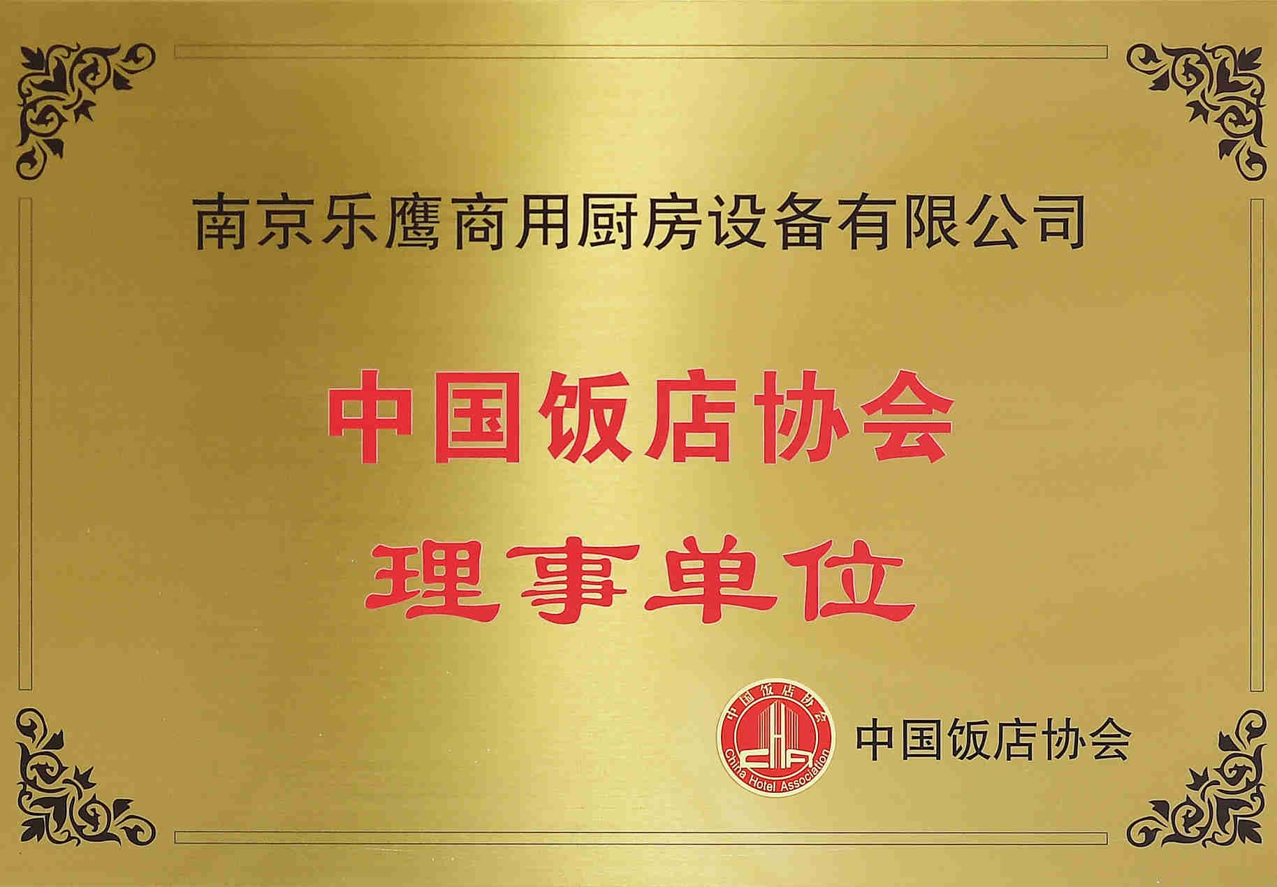 鸿运国际·(中国)官网登录入口