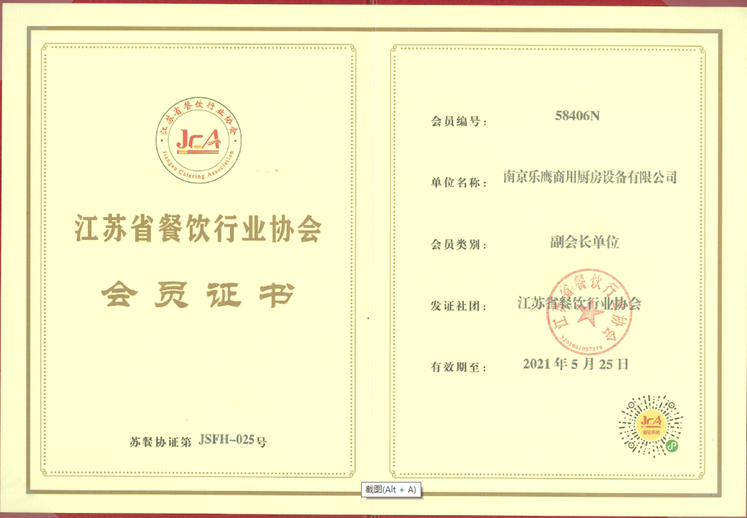 鸿运国际·(中国)官网登录入口