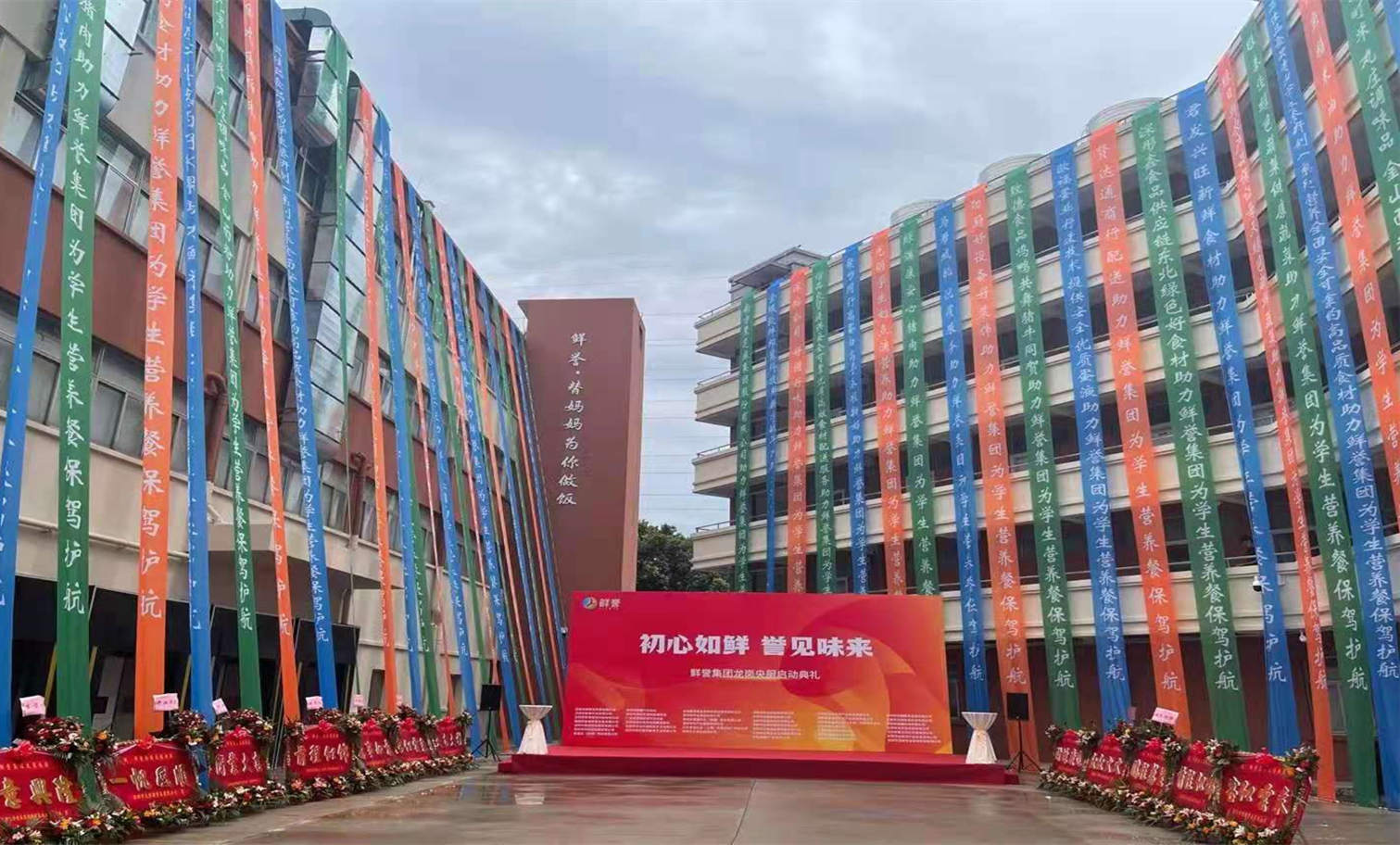 鸿运国际·(中国)官网登录入口