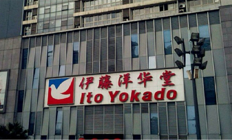 鸿运国际·(中国)官网登录入口