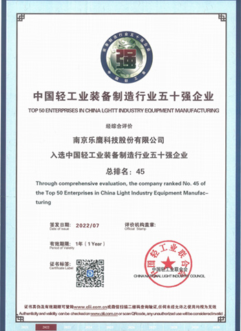 鸿运国际·(中国)官网登录入口