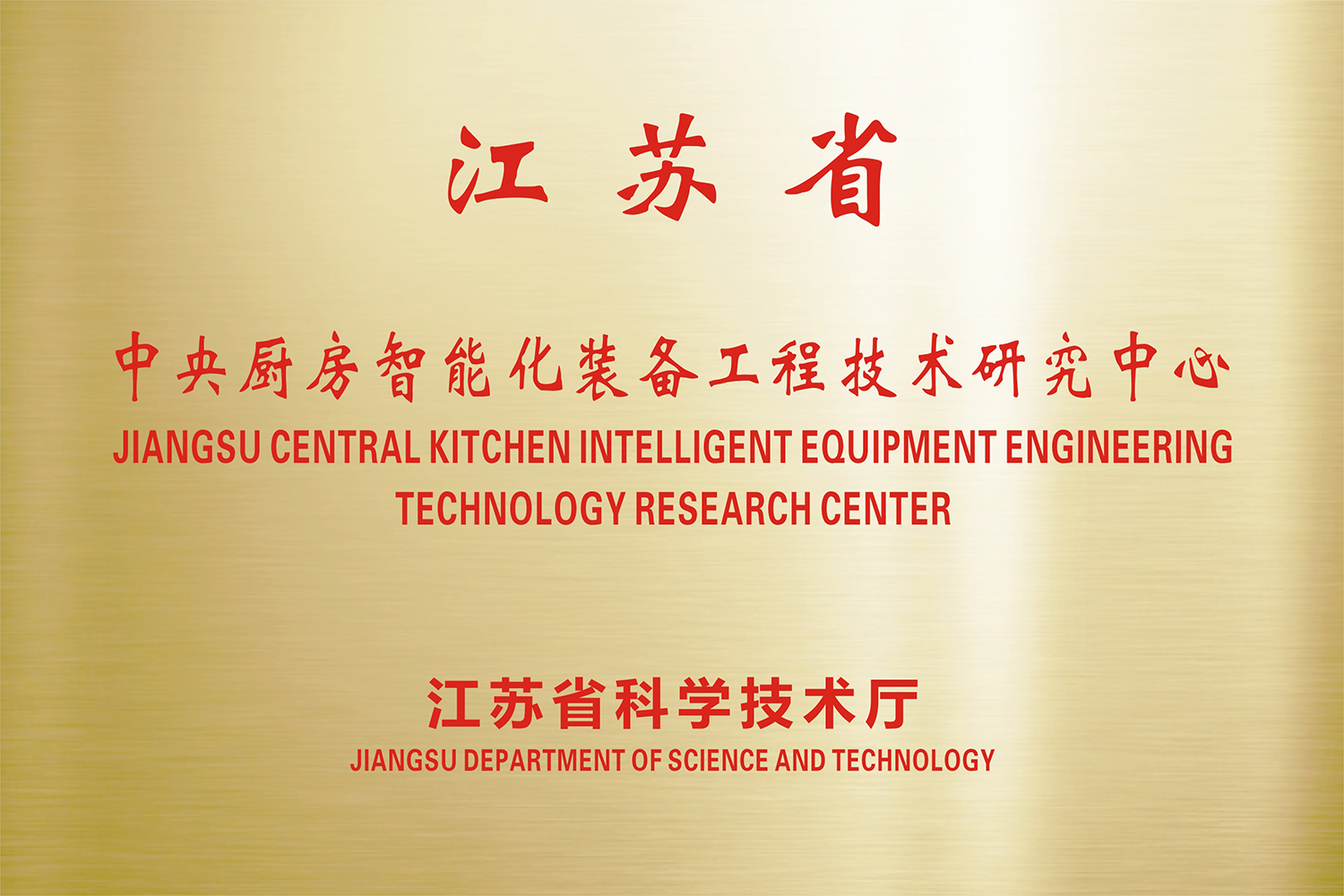 鸿运国际·(中国)官网登录入口