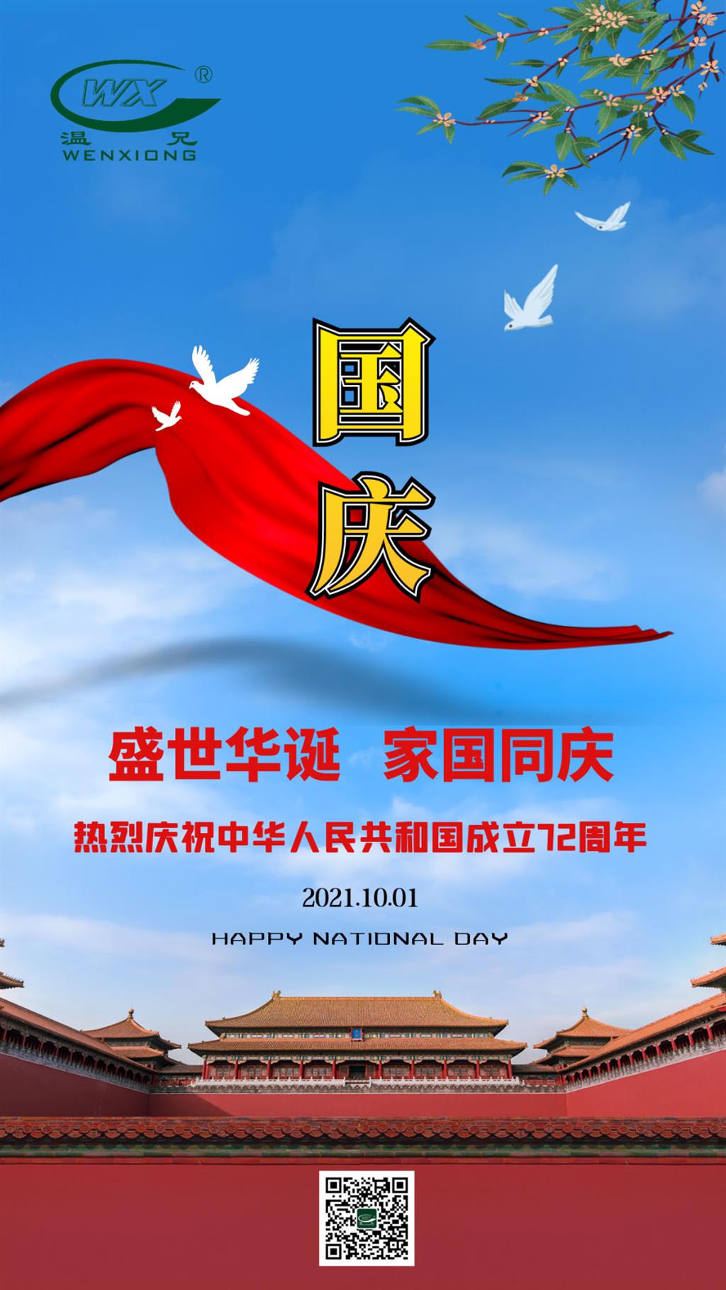 首页-BB视讯厅真人官方网站