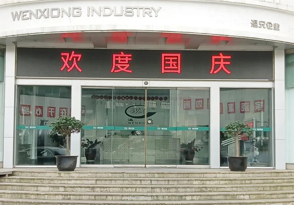 首页-BB视讯厅真人官方网站