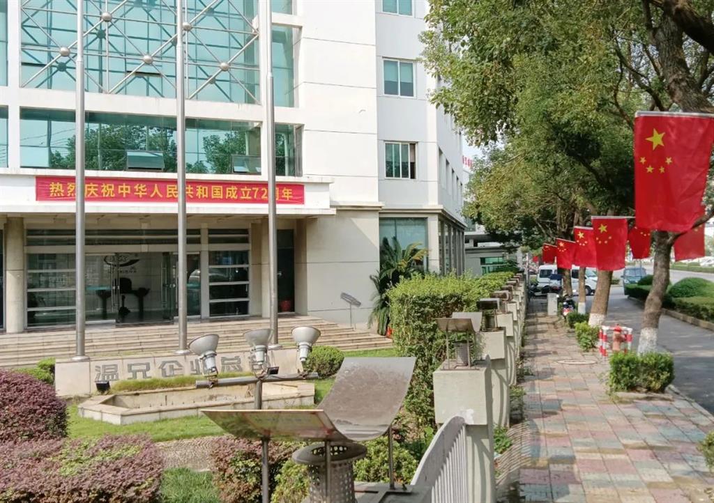 首页-BB视讯厅真人官方网站