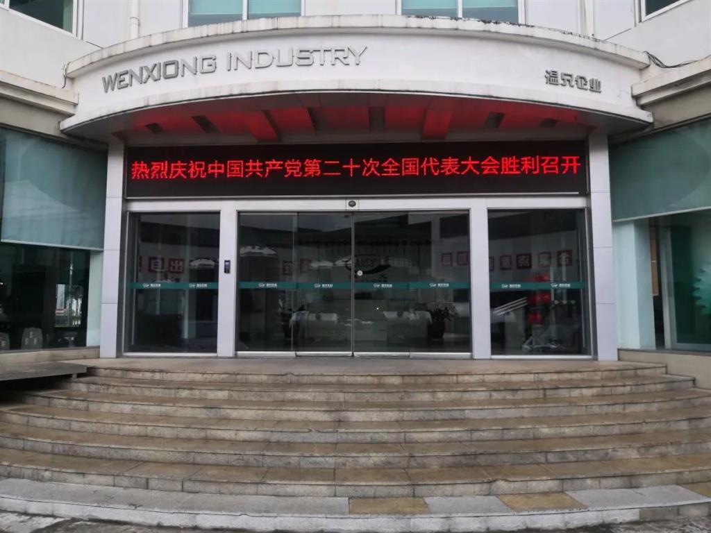 首页-BB视讯厅真人官方网站