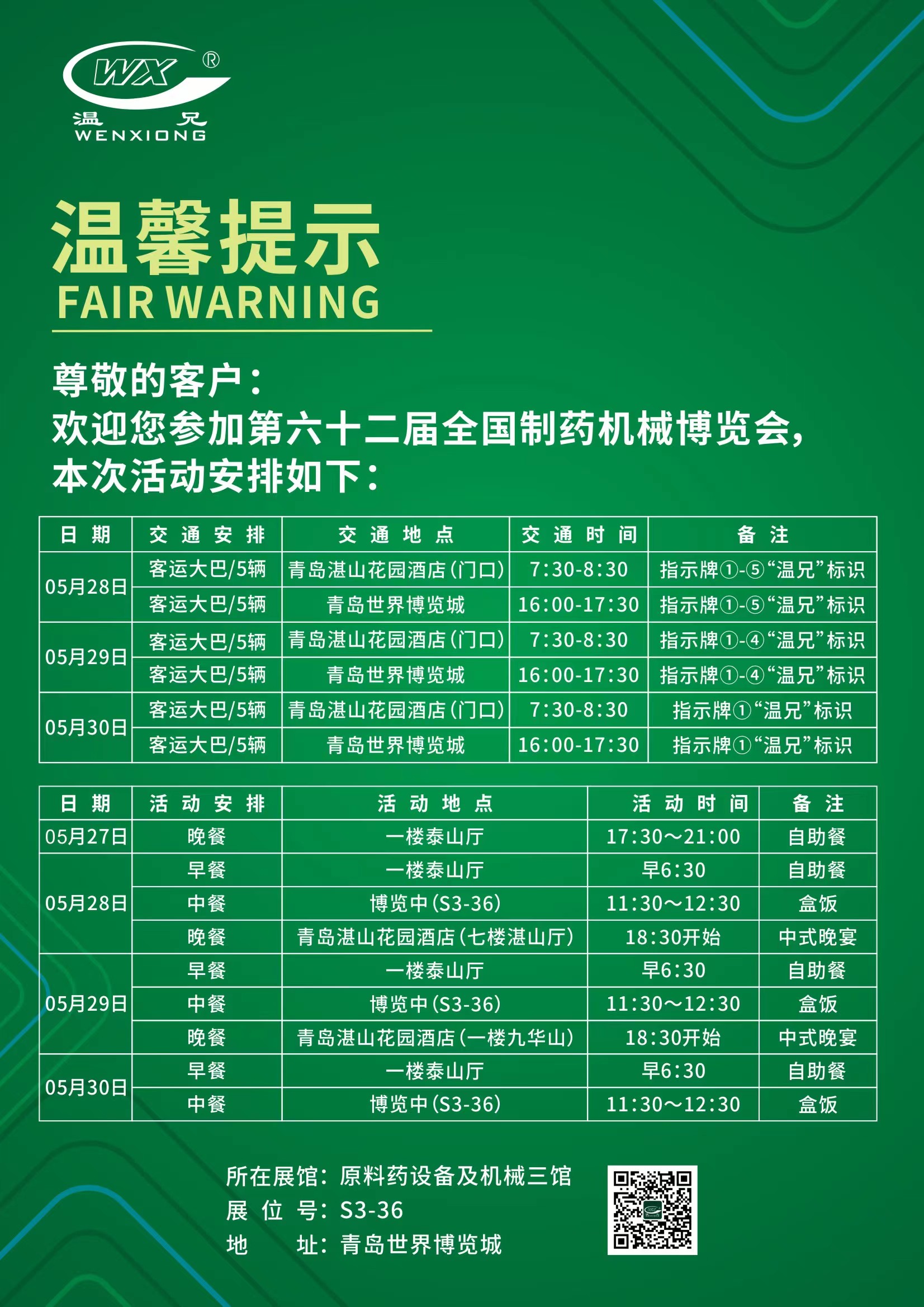 首页-BB视讯厅真人官方网站