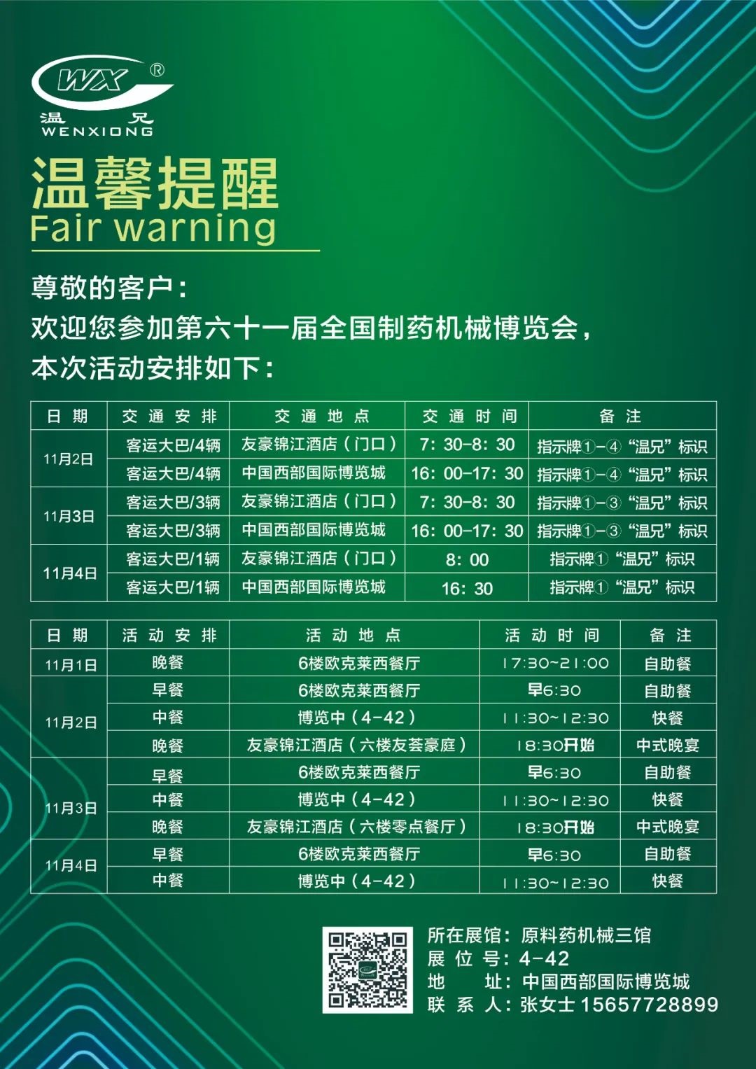 首页-BB视讯厅真人官方网站