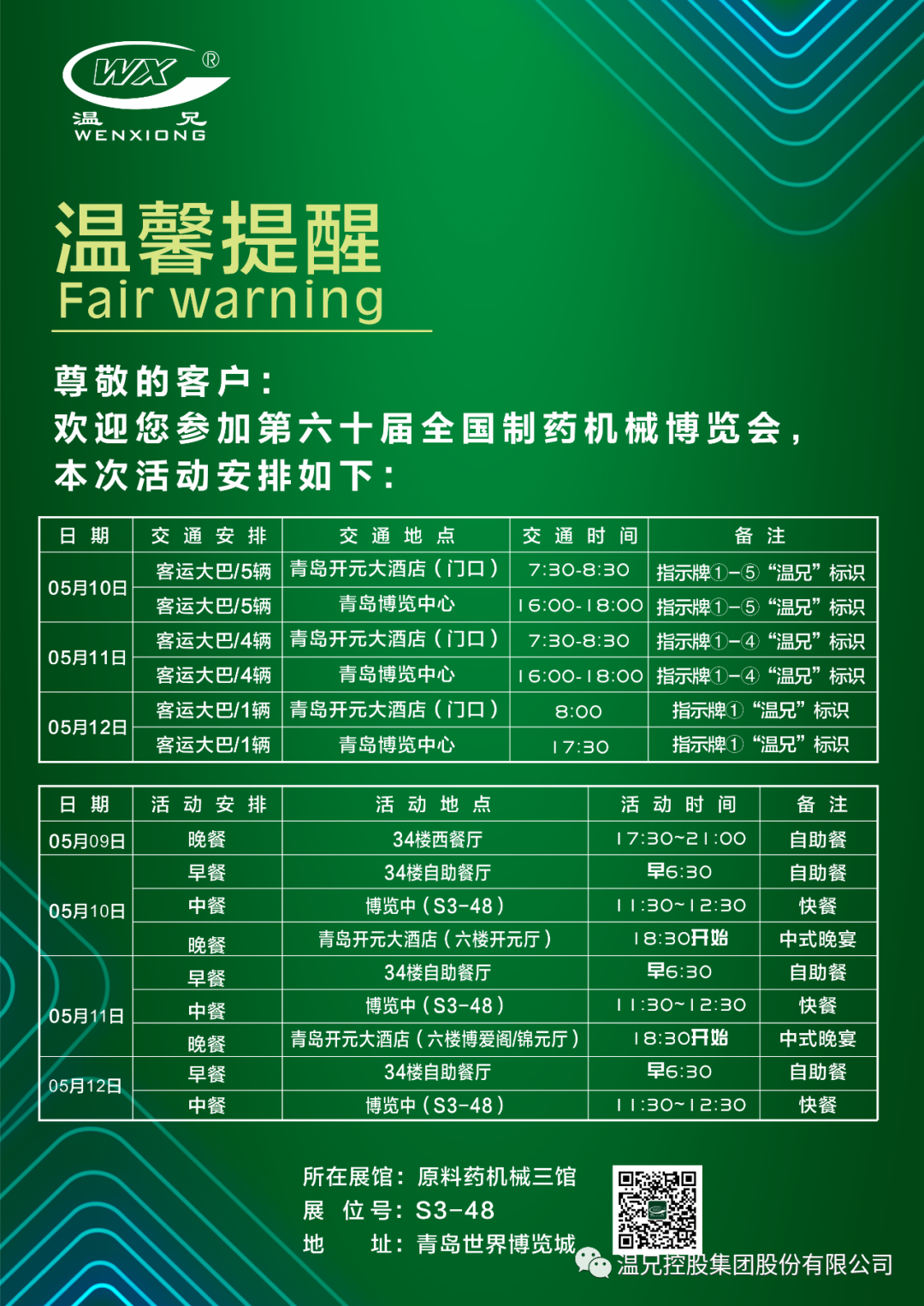 首页-BB视讯厅真人官方网站