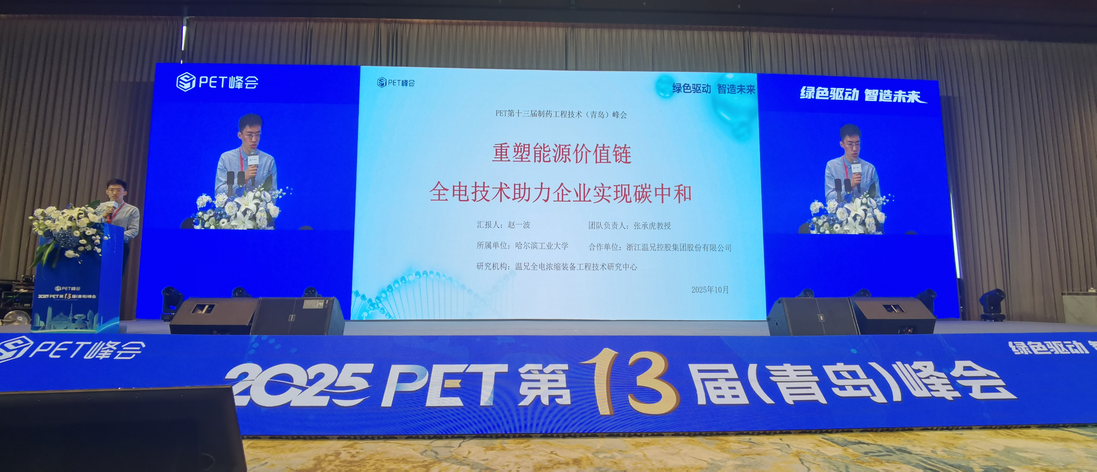 首页-BB视讯厅真人官方网站